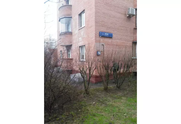 Продажа, 3 к. квартира, Зеленоград, к. 454